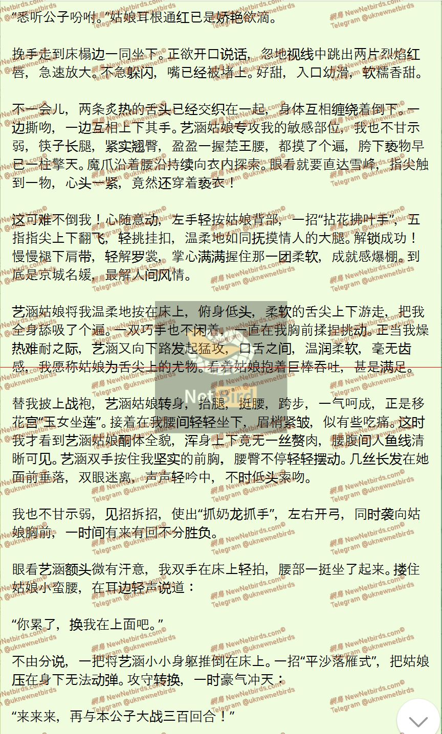 戰號 746 3.jpeg